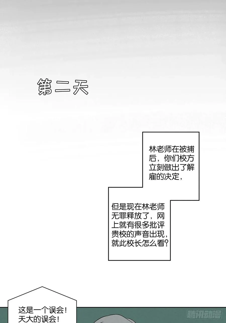 第四十七回：搬家19