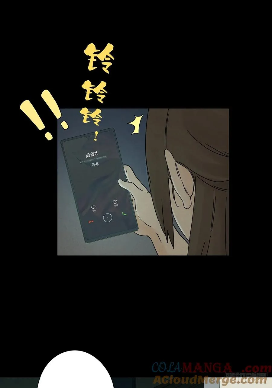 第五十四回：帮凶？33