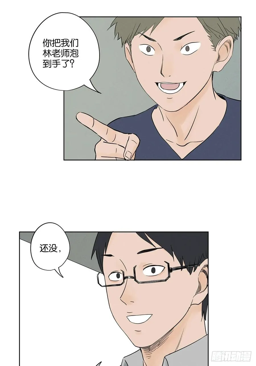 第五十五回：魔法8