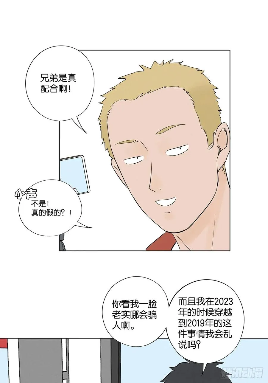 第六十三回：大老板8