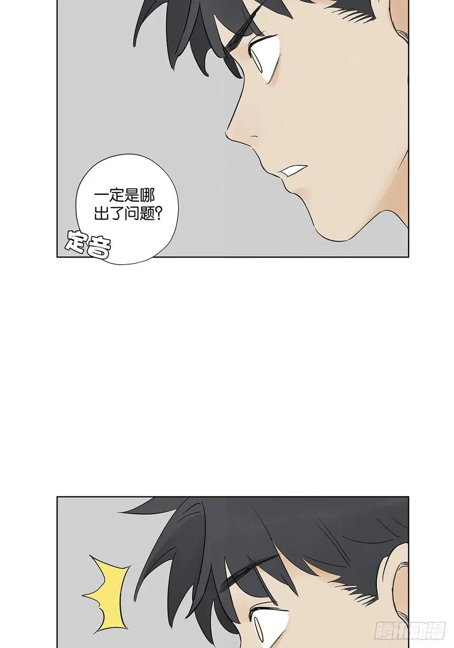第六十二回：手机2