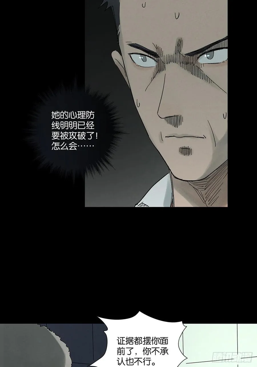 第四十五回：虚张声势13