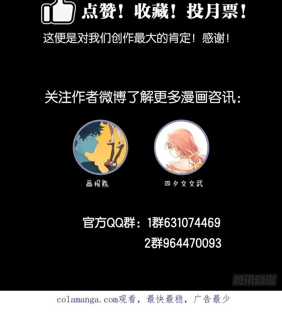 第五十六回：表白58