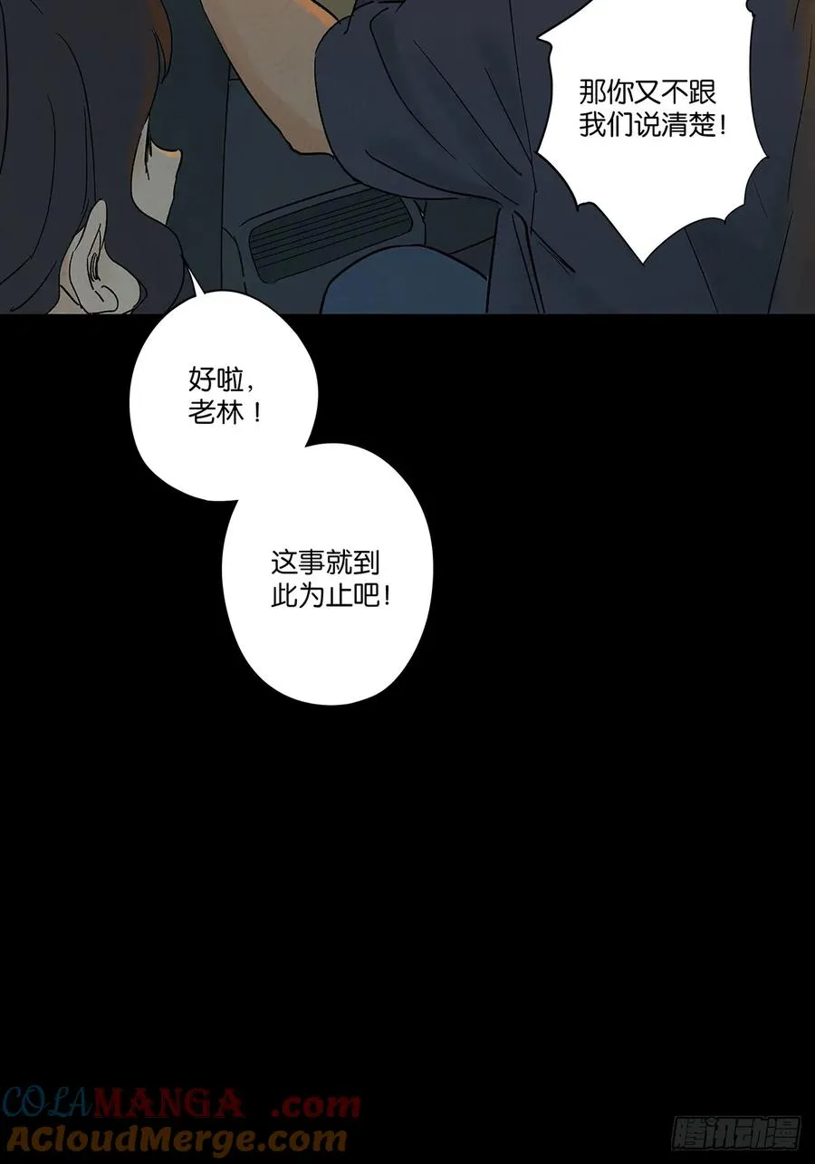 第四十七回：搬家12