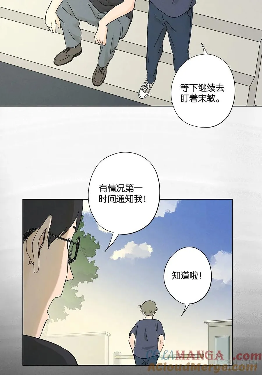 第四十六回：一刀两断15
