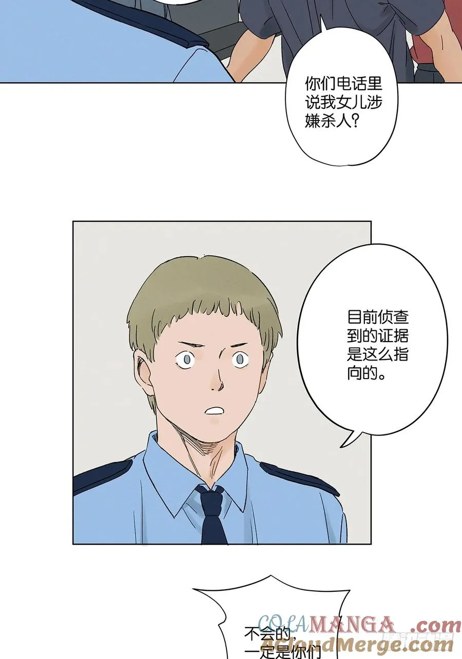 第四十五回：虚张声势3