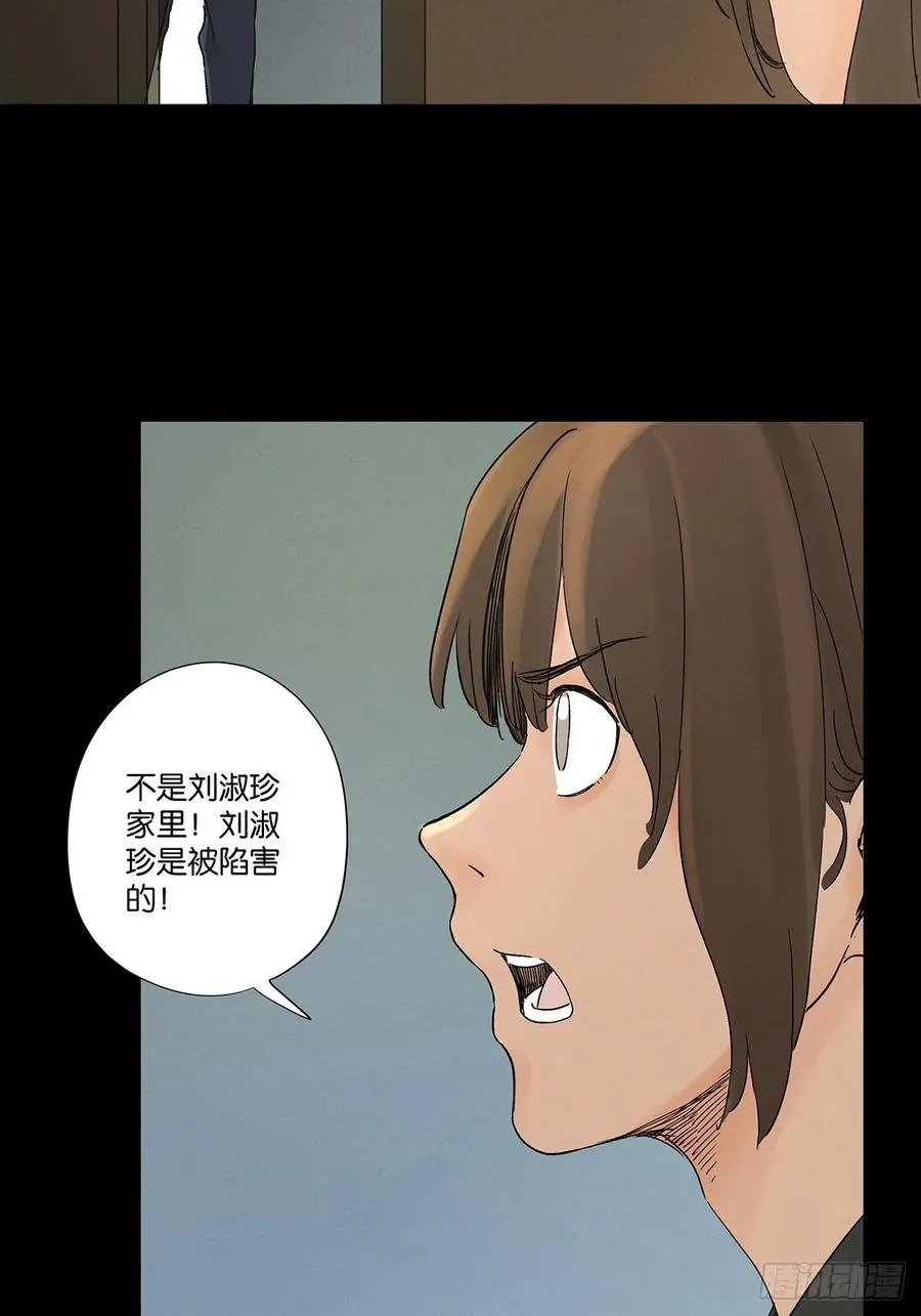 第四十六回：一刀两断19