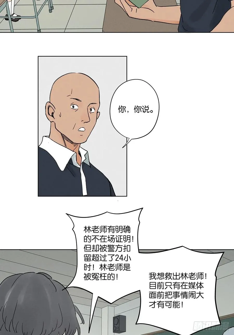 第四十五回：虚张声势44
