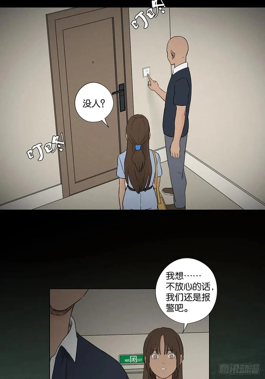 第六十回：系统22