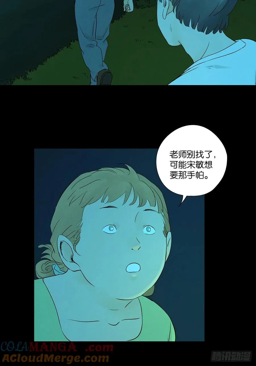 第五十九回：备份6