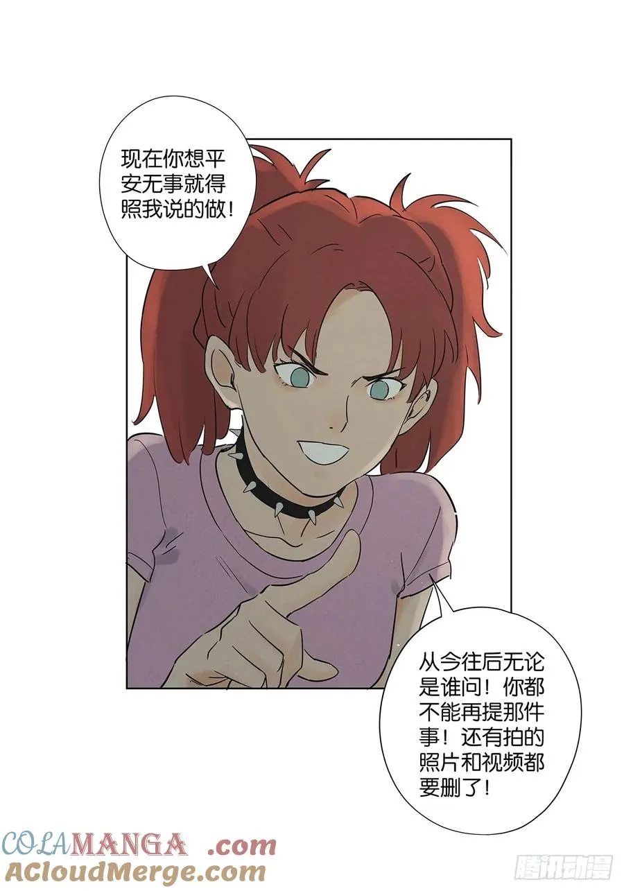第五十一回：联谊30