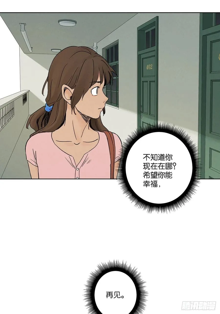 第四十七回：搬家25