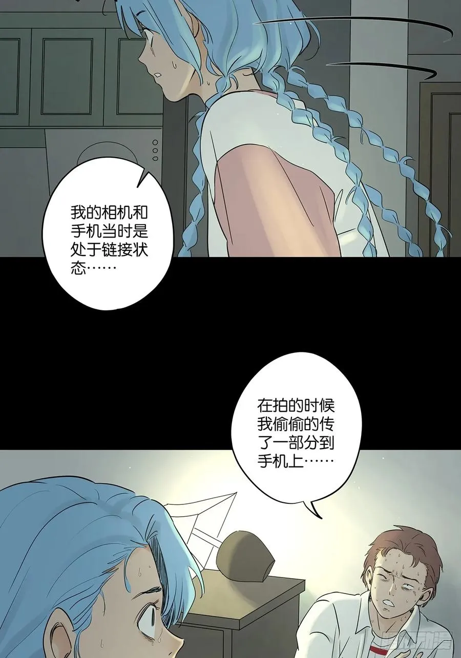 第五十二回：遗书（下）14