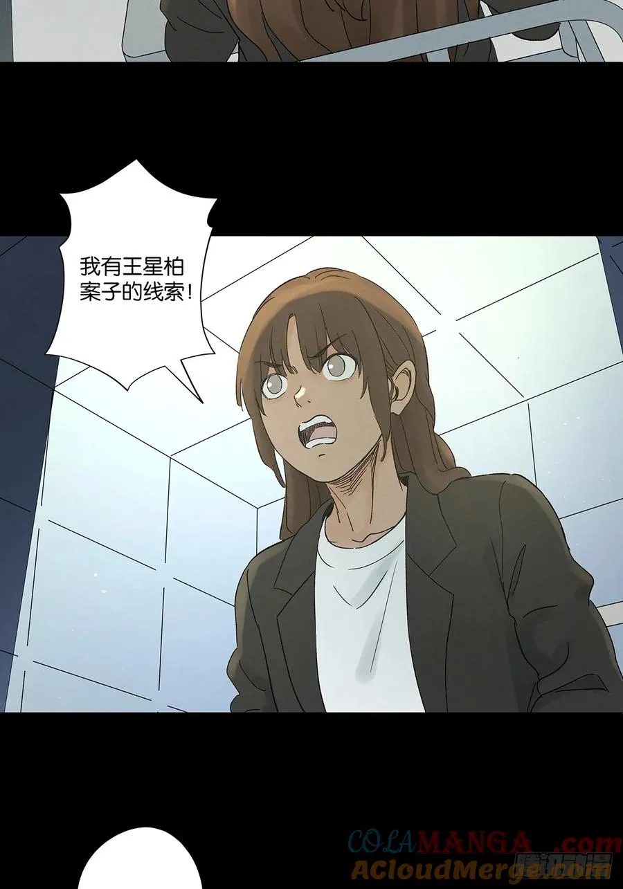 第四十五回：虚张声势33