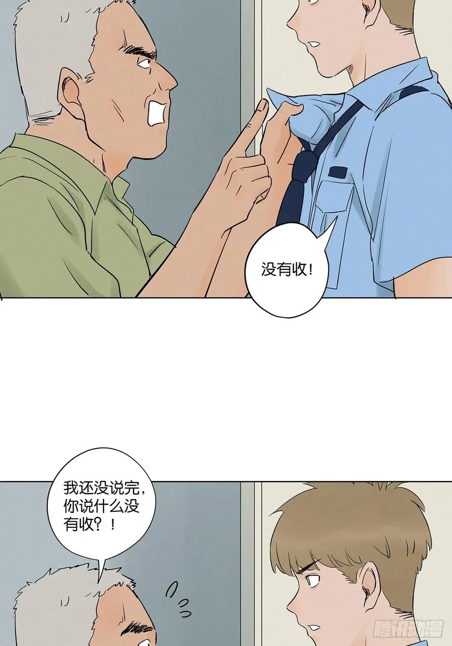 第六十二回：手机13