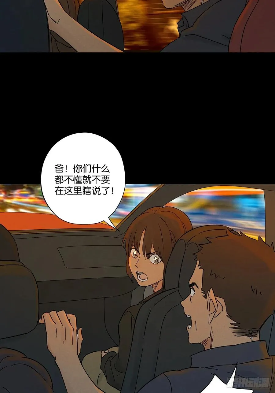 第四十七回：搬家11