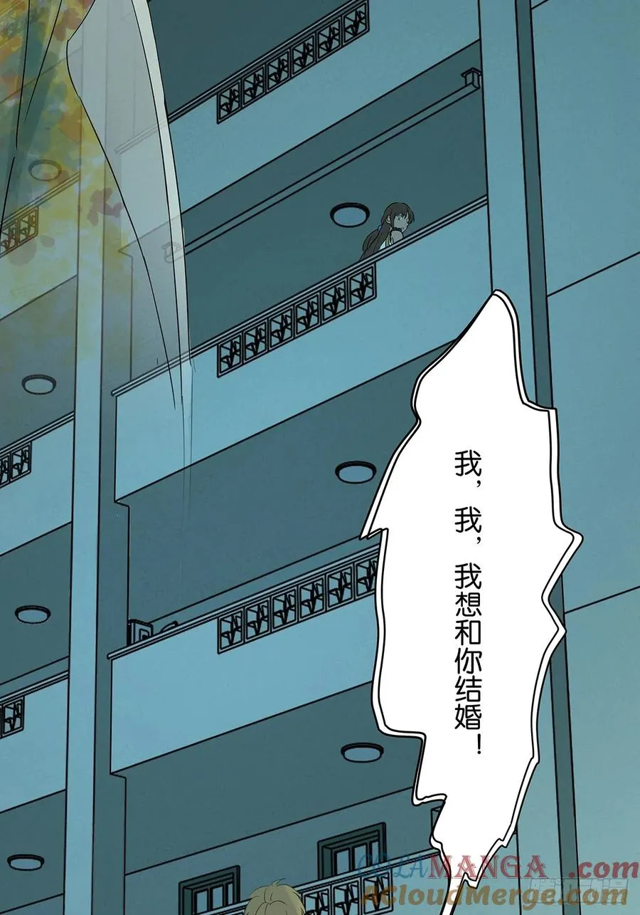 第五十六回：表白9
