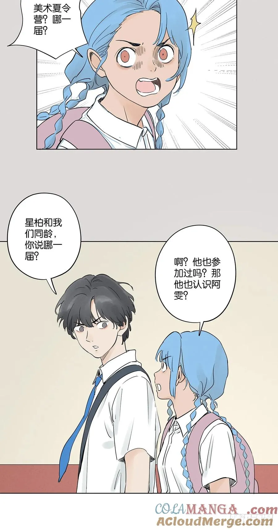 第四十九回：夏令营15