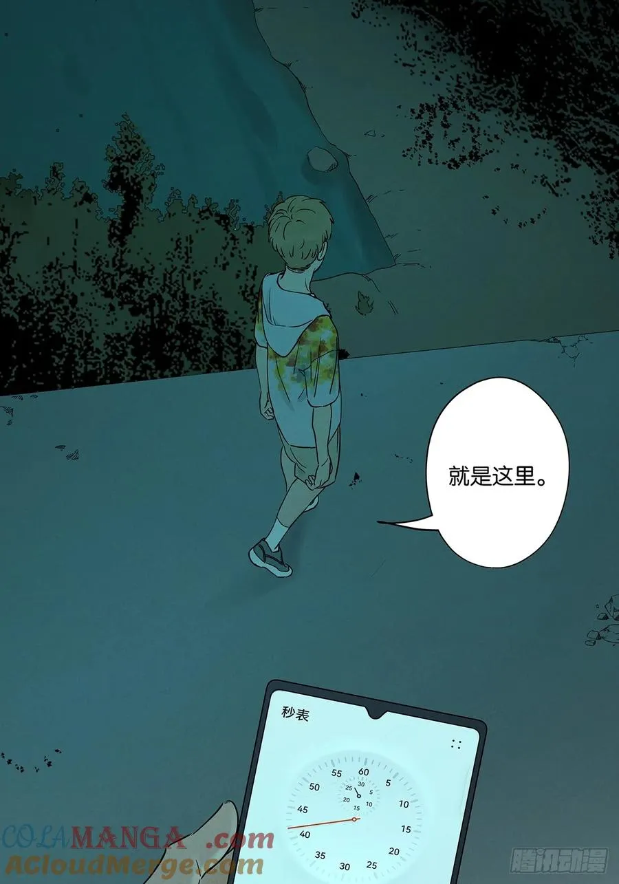 第五十四回：帮凶？39