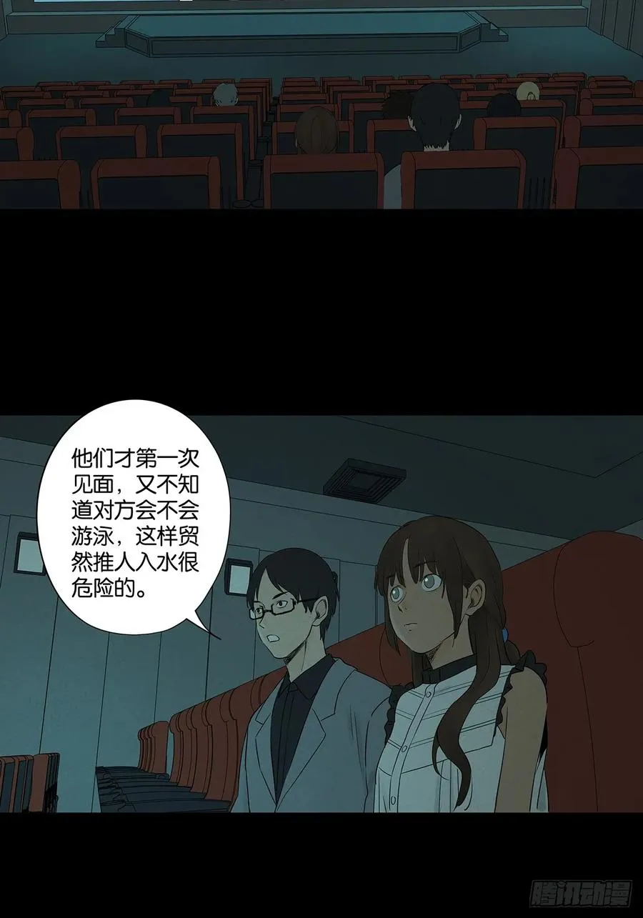 第五十七回：表白（下）34