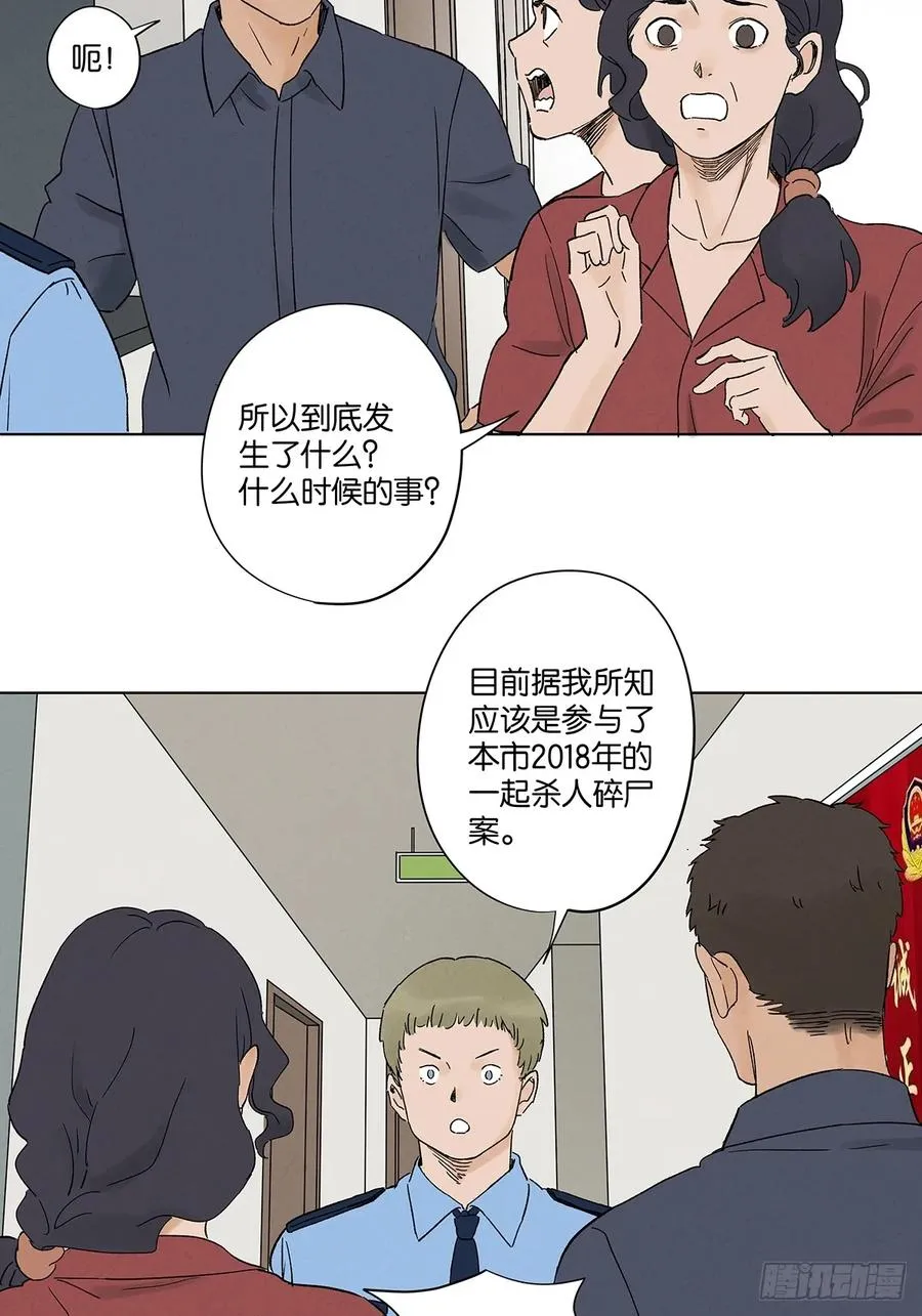 第四十五回：虚张声势5