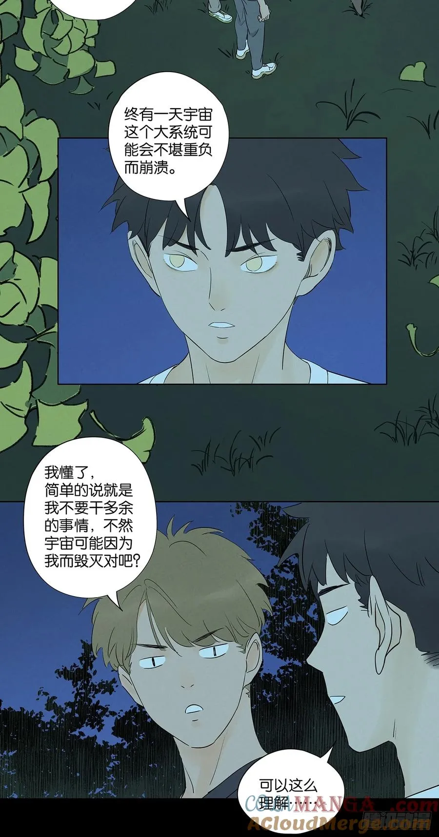 第六十回：系统39