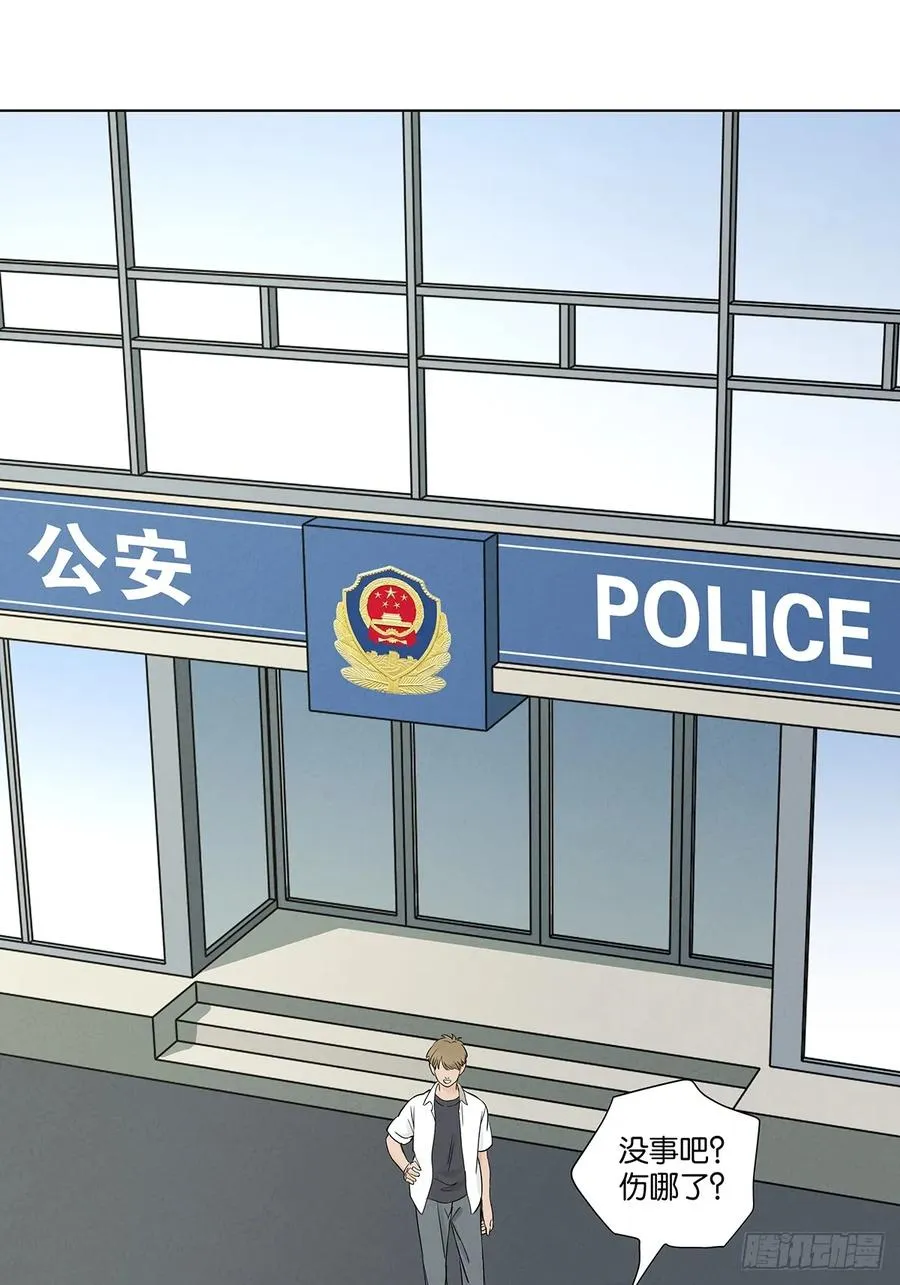 第六十三回：大老板37