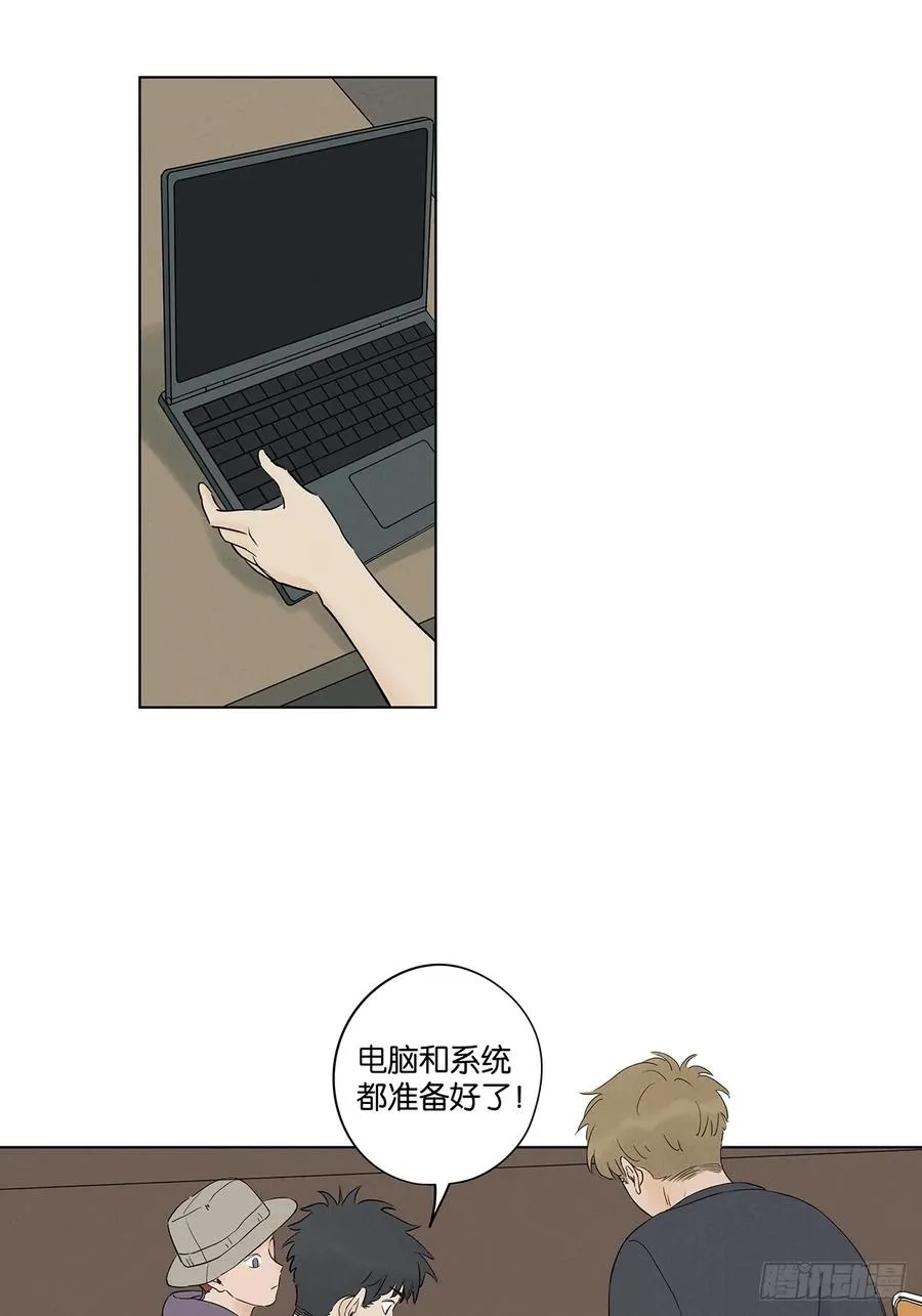 第六十回：系统8