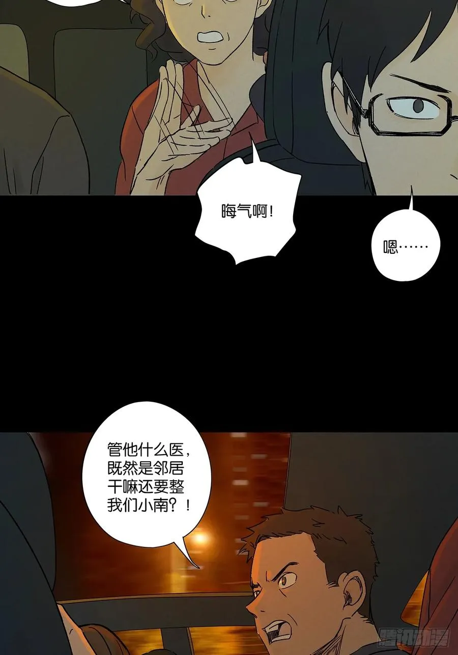 第四十七回：搬家10
