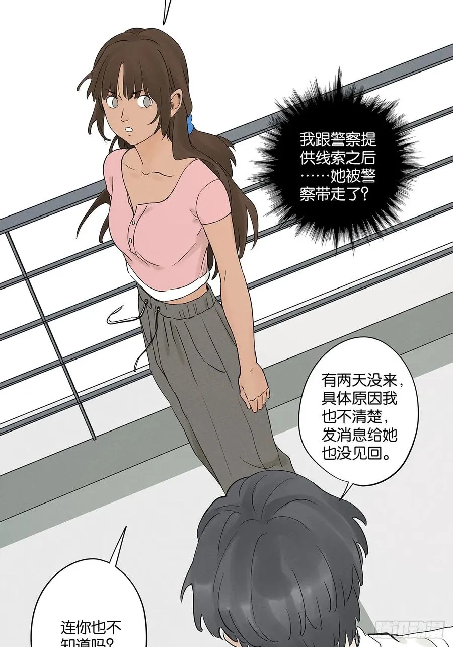 第四十七回：搬家52