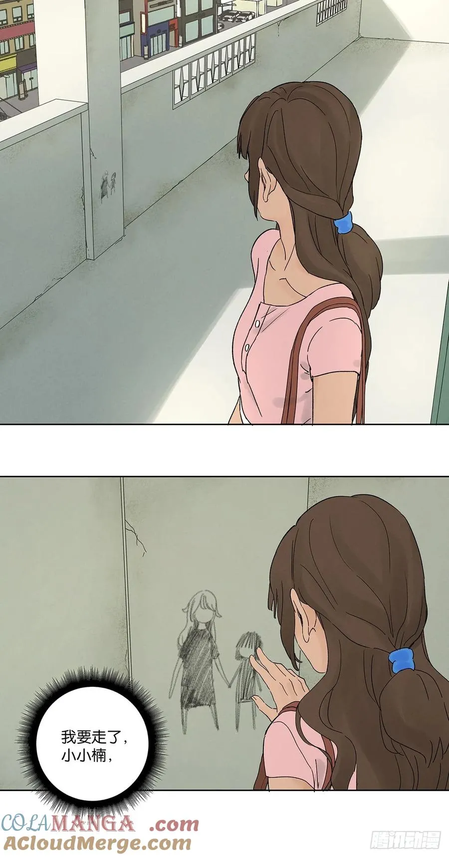 第四十七回：搬家24