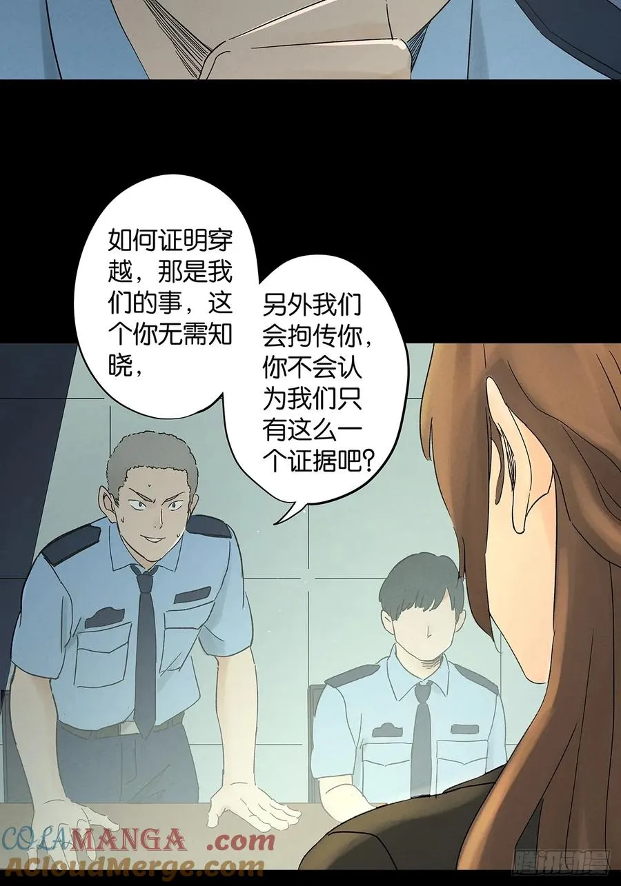 第四十五回：虚张声势21
