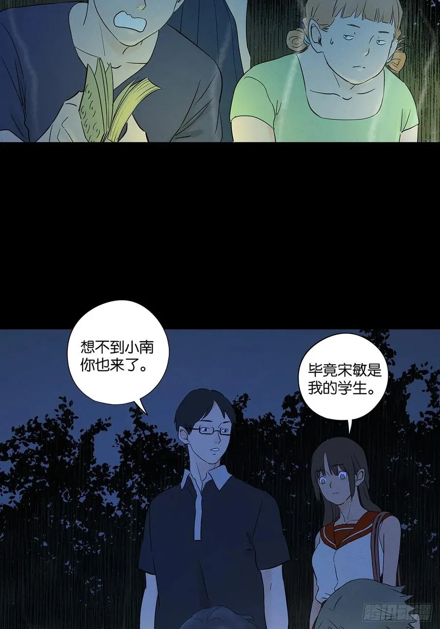 第五十八回：头七34