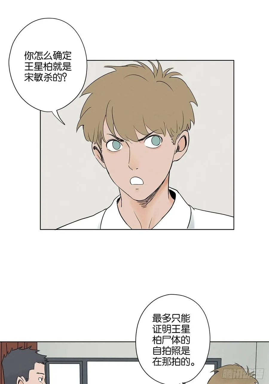 第四十八回：遗书37