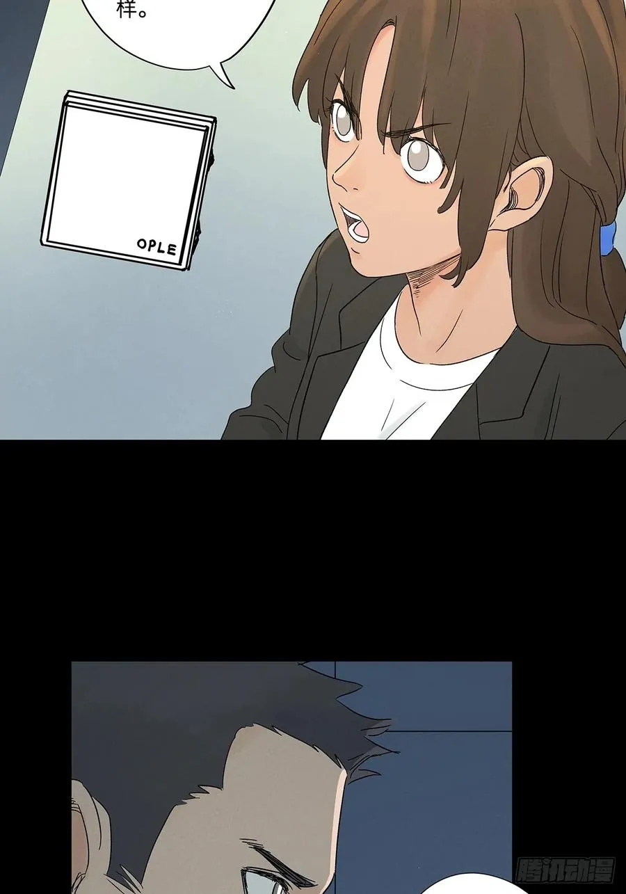 第四十六回：一刀两断34