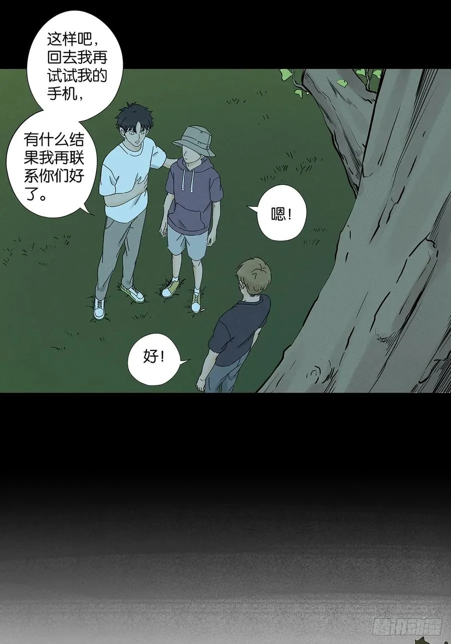 第六十一回：认尸8