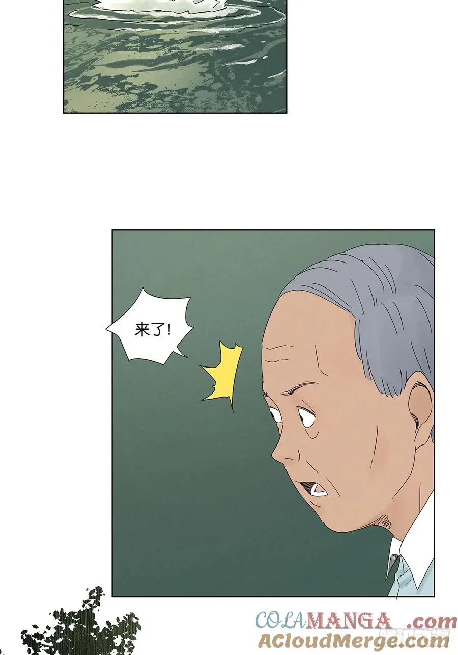 第六十一回：认尸18