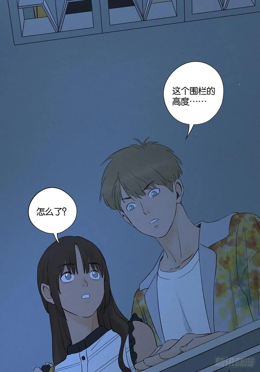 第五十七回：表白（下）20