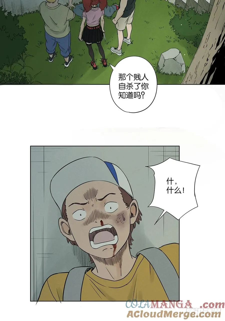 第五十一回：联谊27