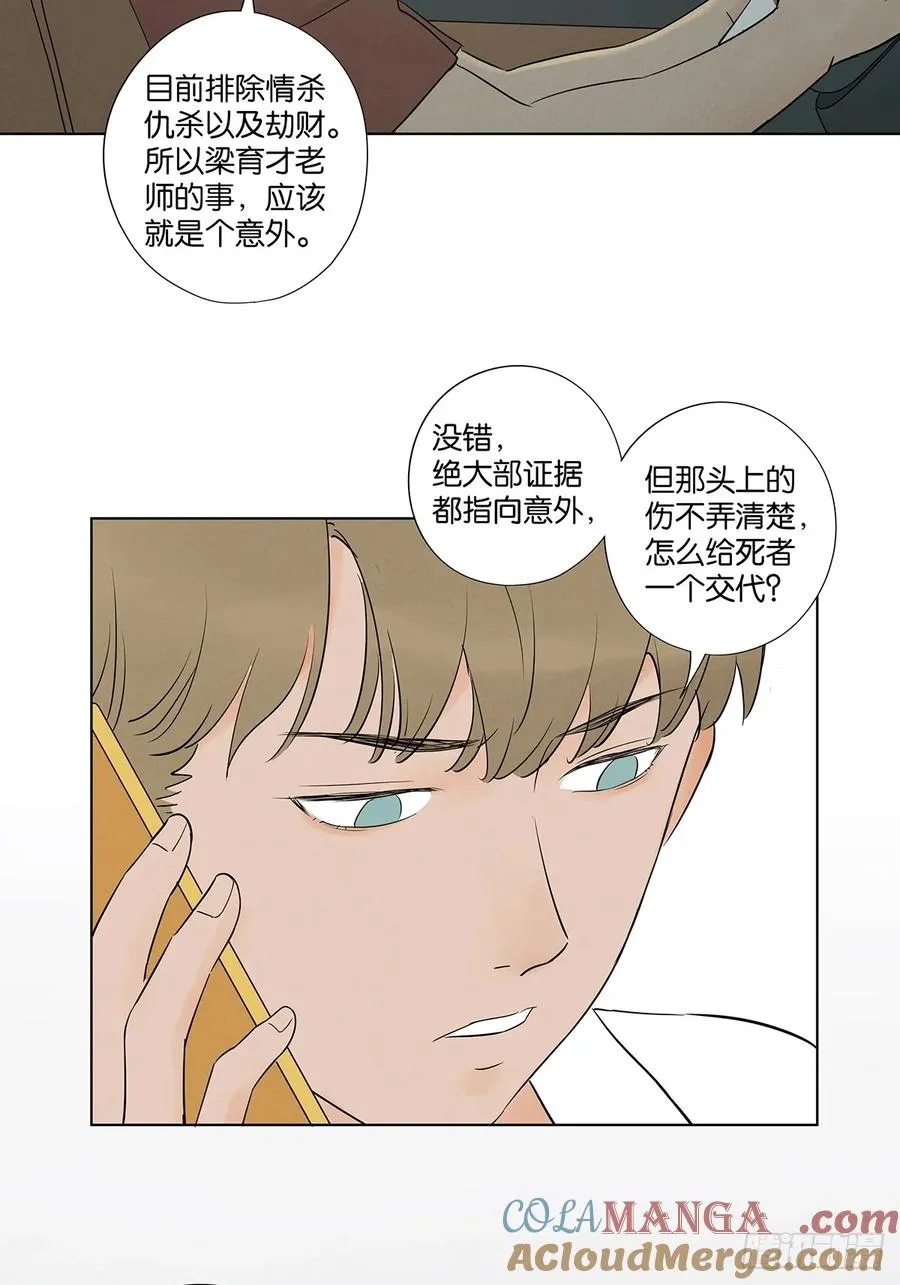 第六十三回：大老板45