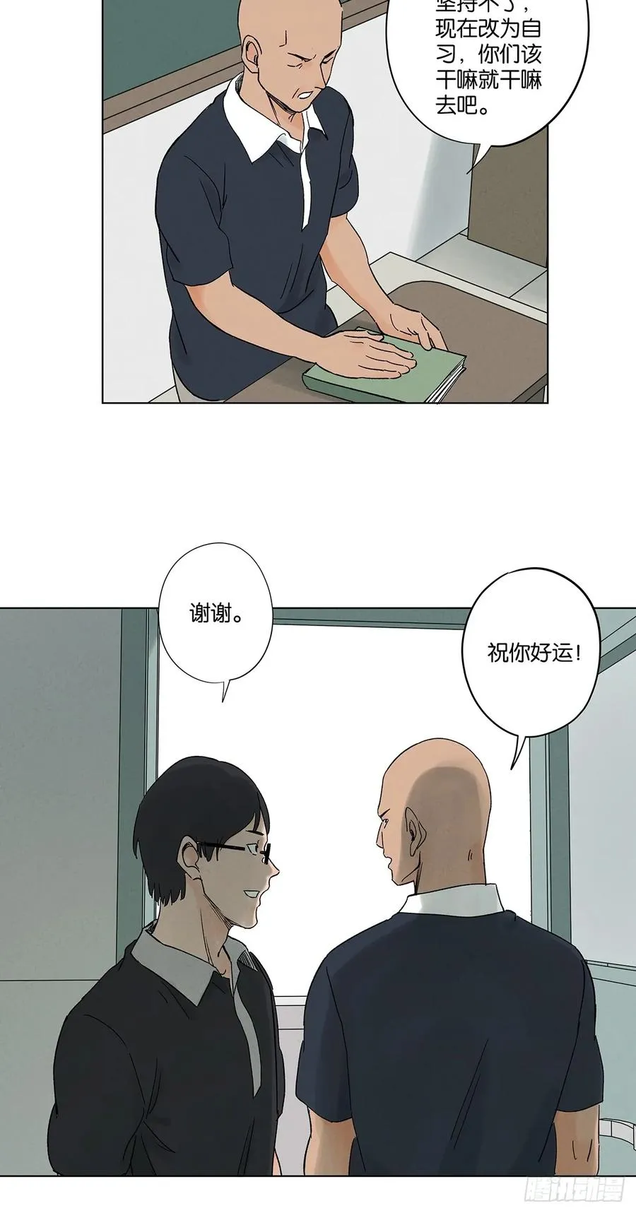 第四十五回：虚张声势47