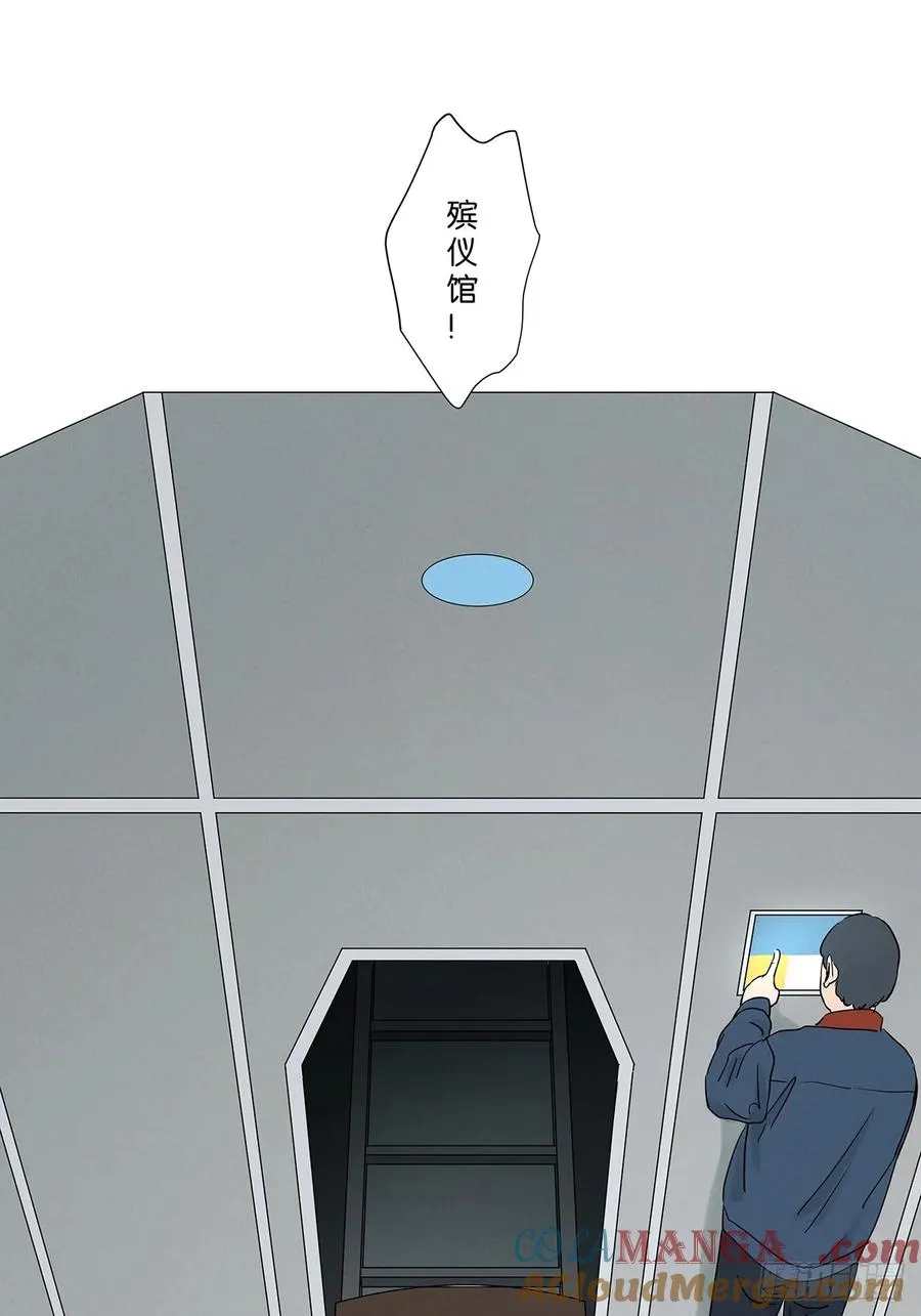 第六十三回：大老板48