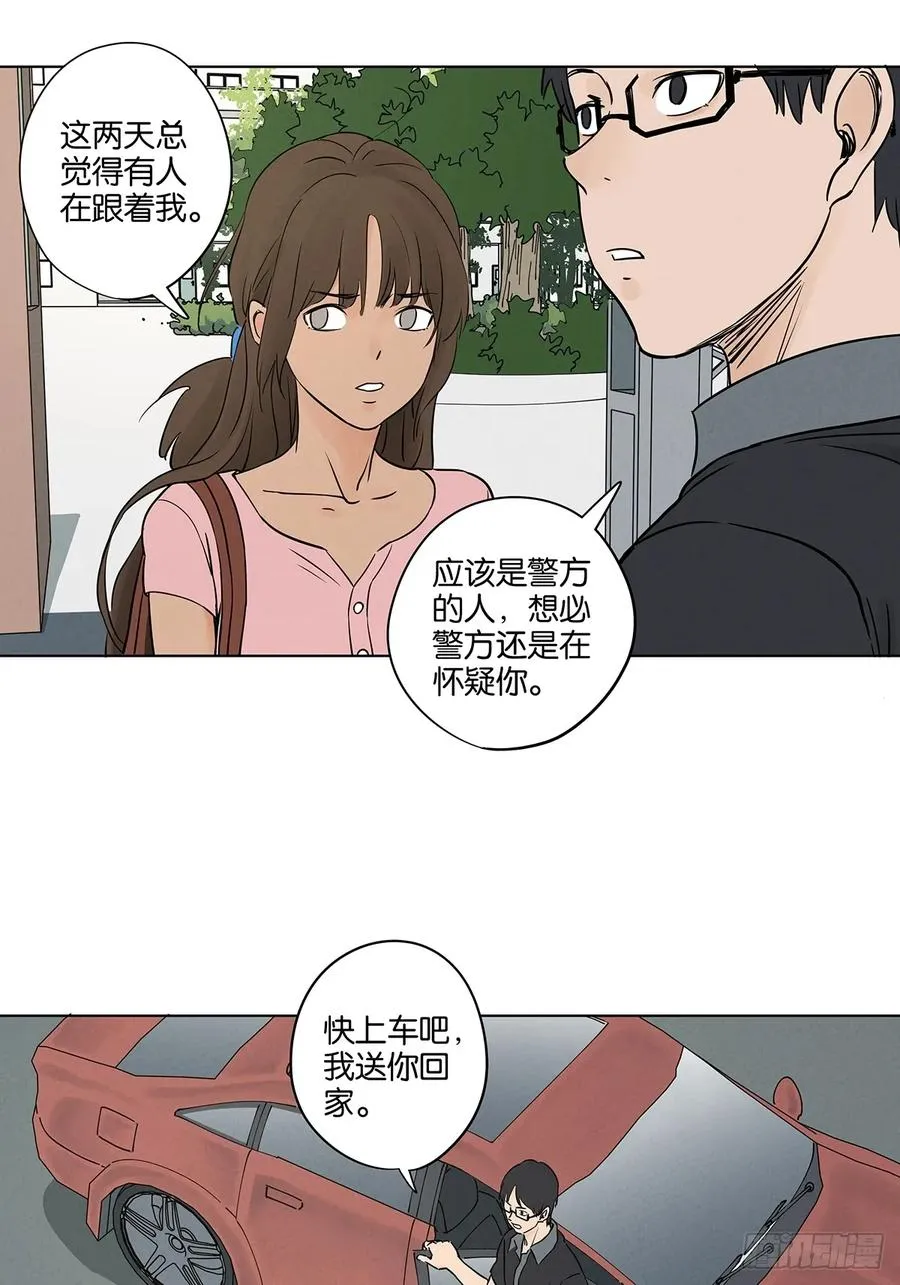 第四十八回：遗书32
