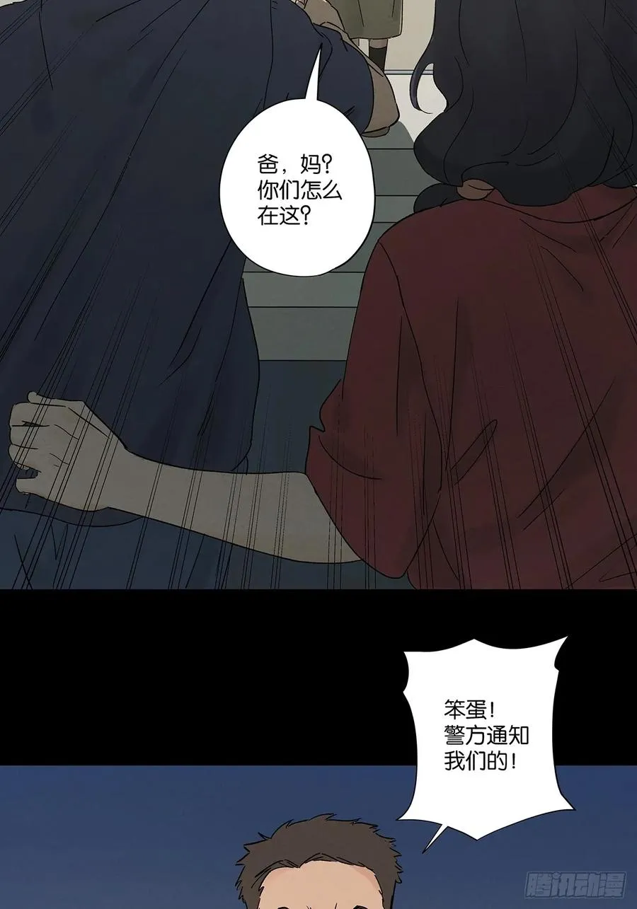 第四十六回：一刀两断43