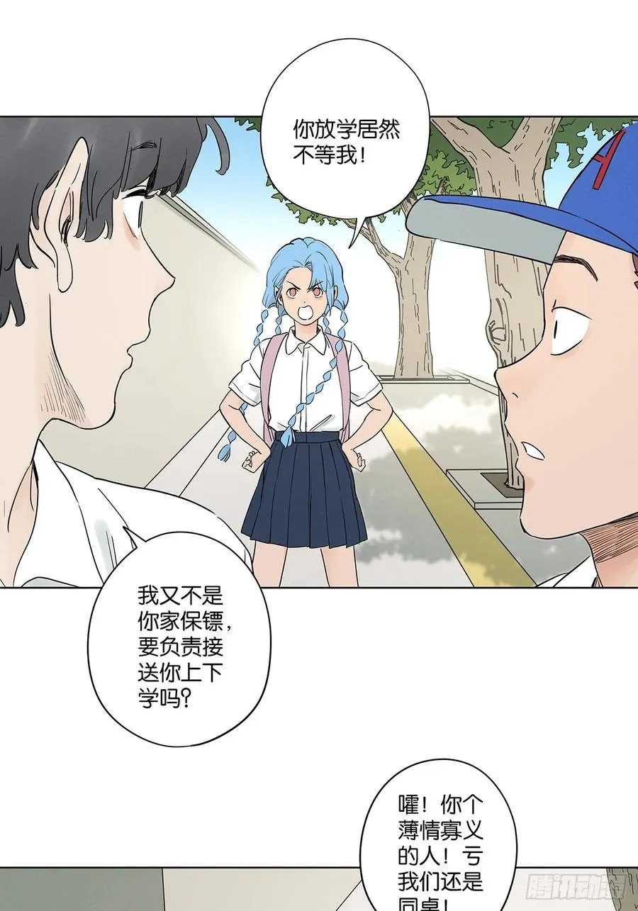 第四十九回：夏令营11