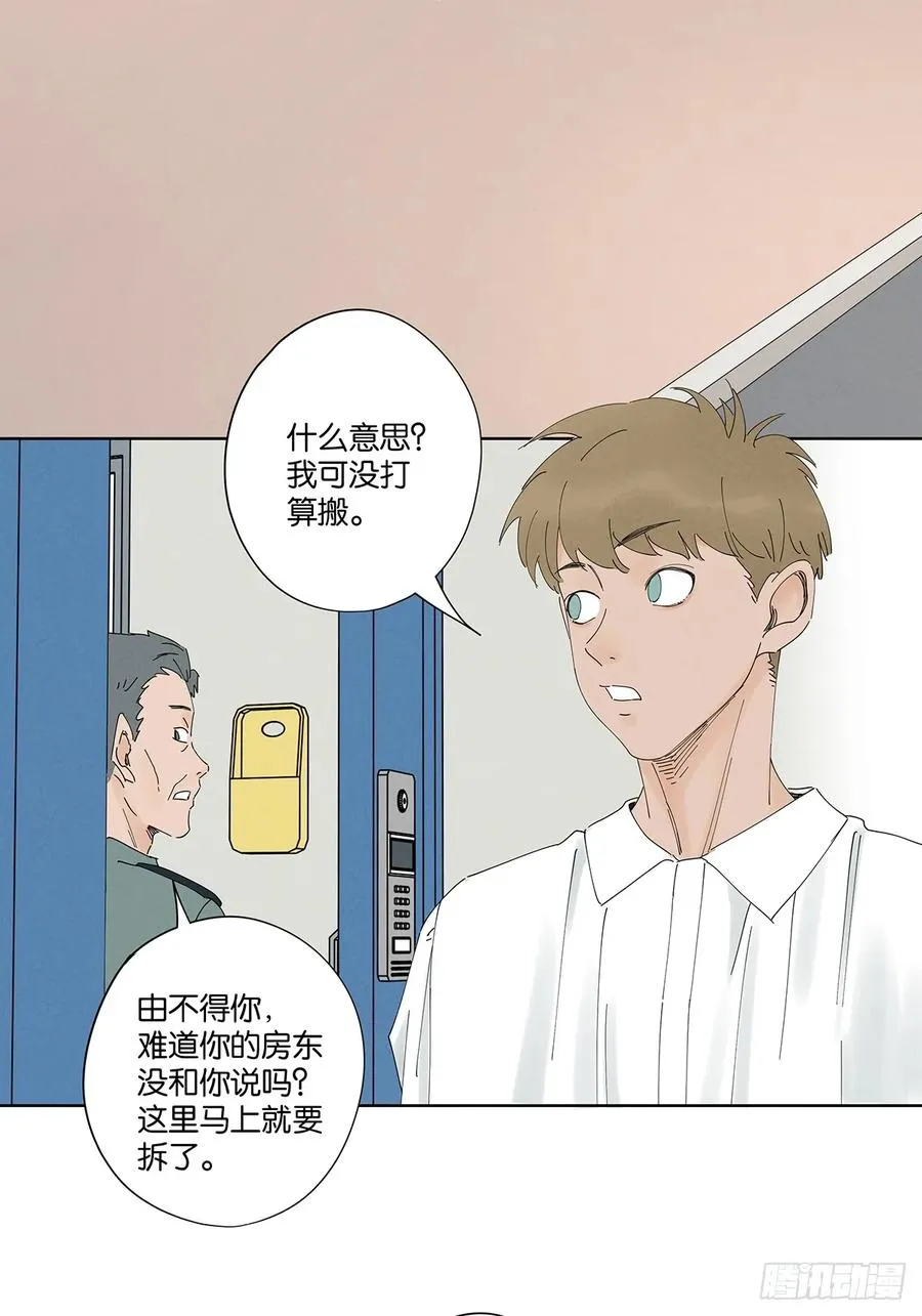 第四十七回：搬家43