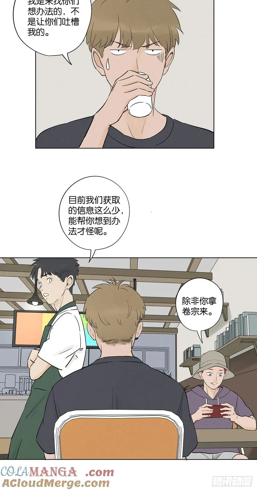 第五十九回：备份39