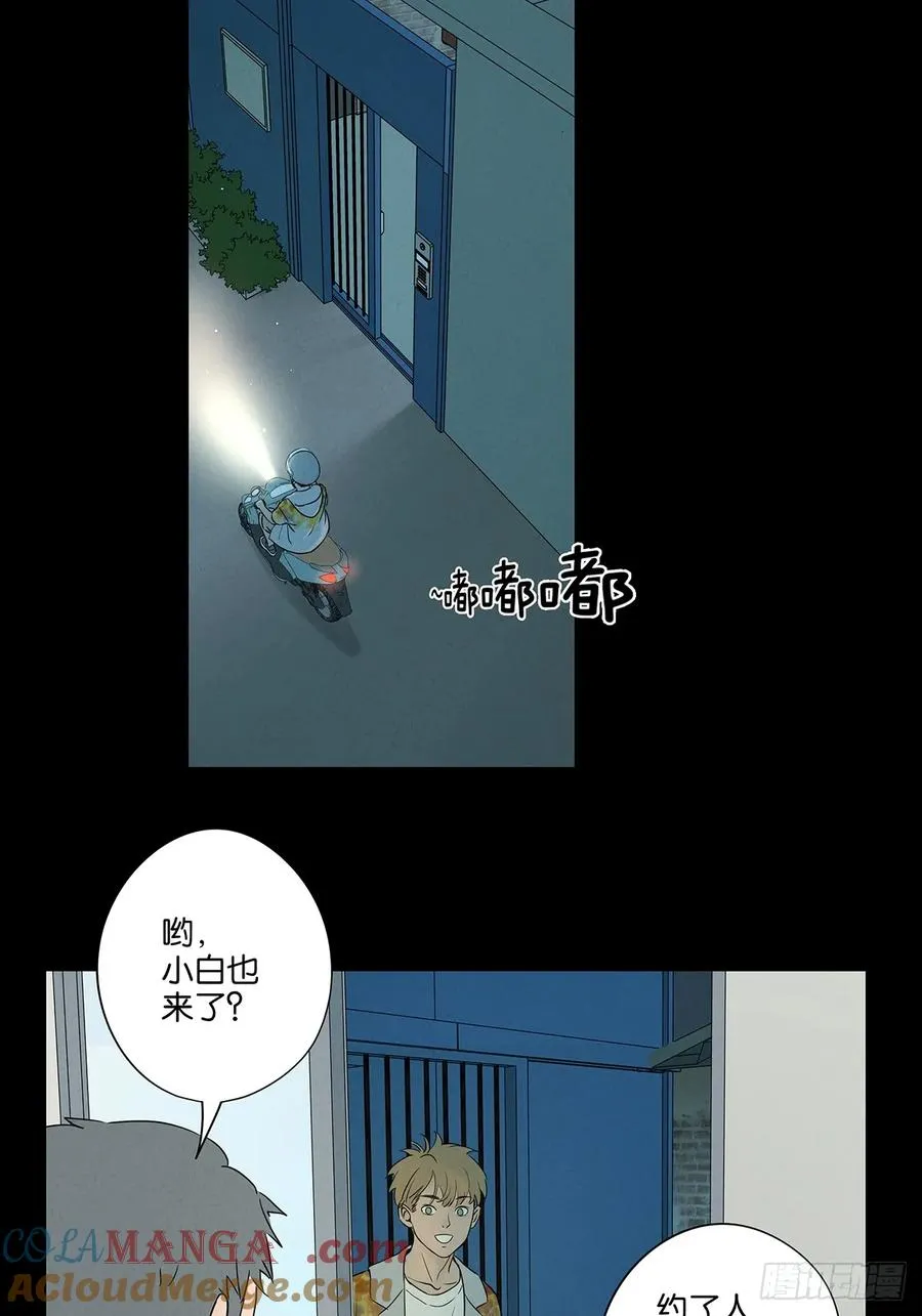 第五十五回：魔法24