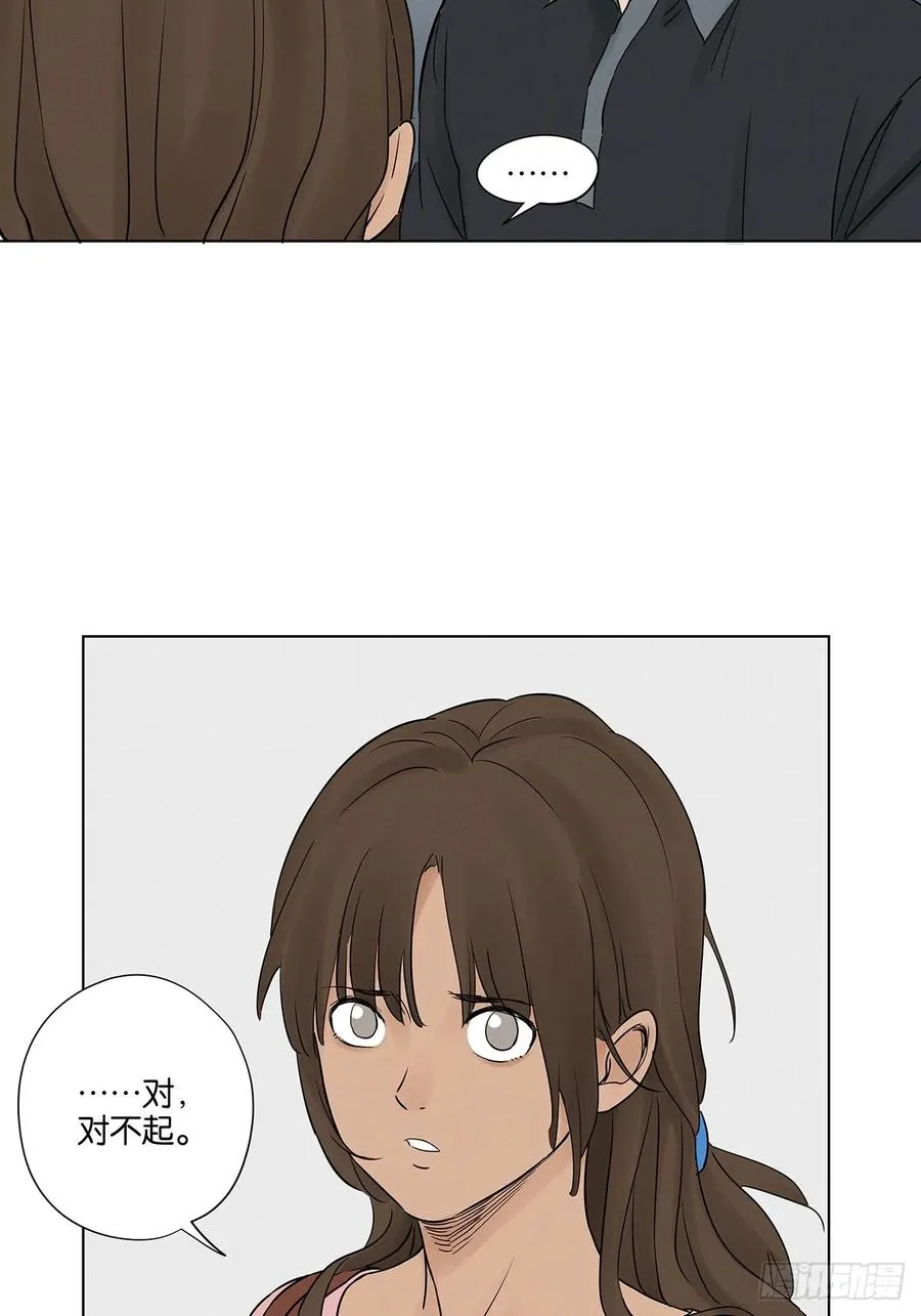 第四十八回：遗书29