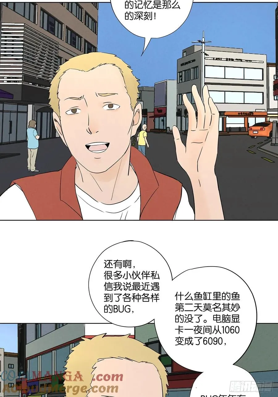 第六十三回：大老板3